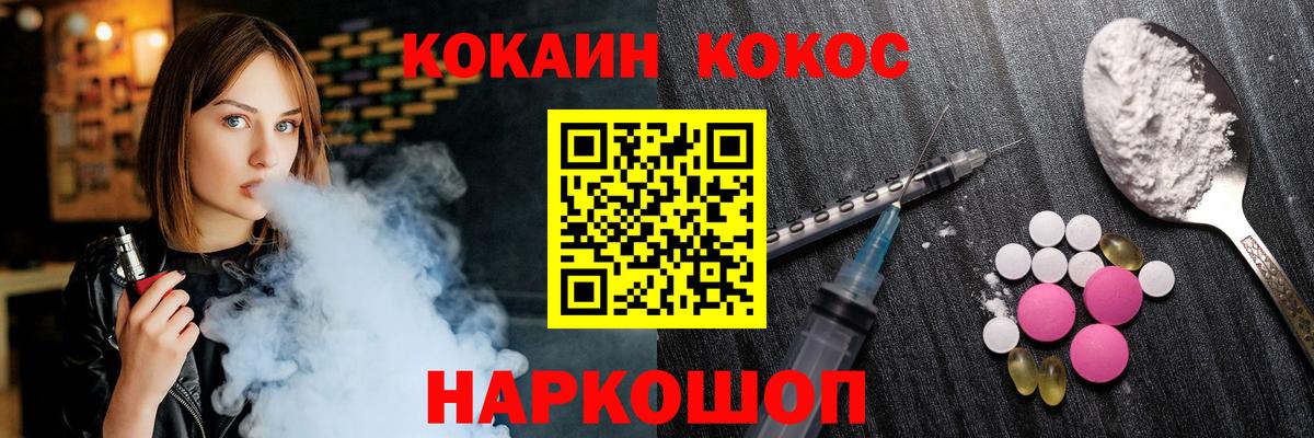 Меф кристаллы  Каннабис  Экстази  COCAIN  ГАШ  Азов  Вход с VPN 