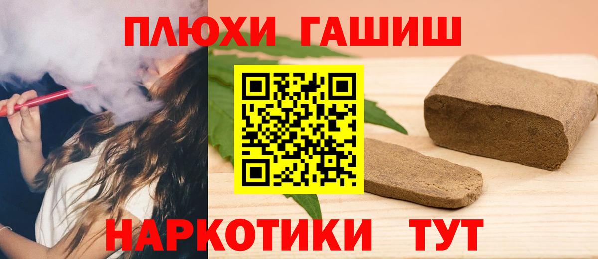 цена   Вход с VPN  Азов  ГАШ VHQ  ГАШ убойный 