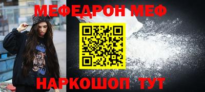 прущие крисы Можга
