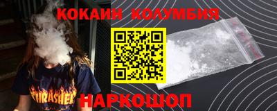 прущие крисы Можга