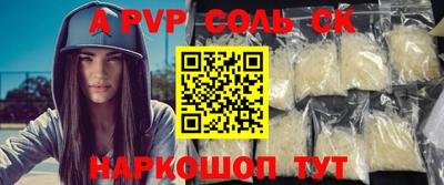 дистиллят марихуана Моздок