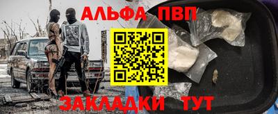 прущие крисы Можга