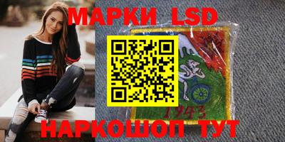 ПСИЛОЦИБИНОВЫЕ ГРИБЫ Наро-Фоминск