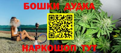 спайс Нарткала