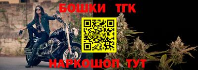 дистиллят марихуана Моздок