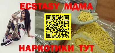 дистиллят марихуана Моздок