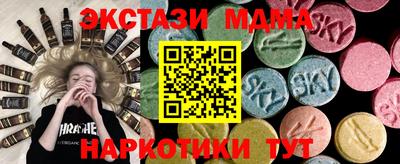 прущие крисы Можга