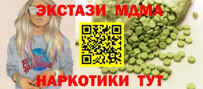 дистиллят марихуана Моздок