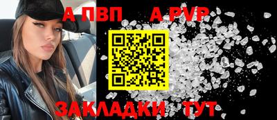 прущие крисы Можга