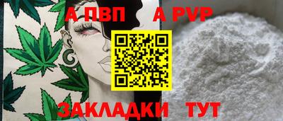 спайс Нарткала