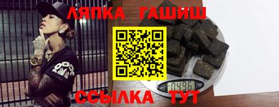 спайс Нарткала