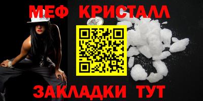 альфа пвп VHQ Нальчик