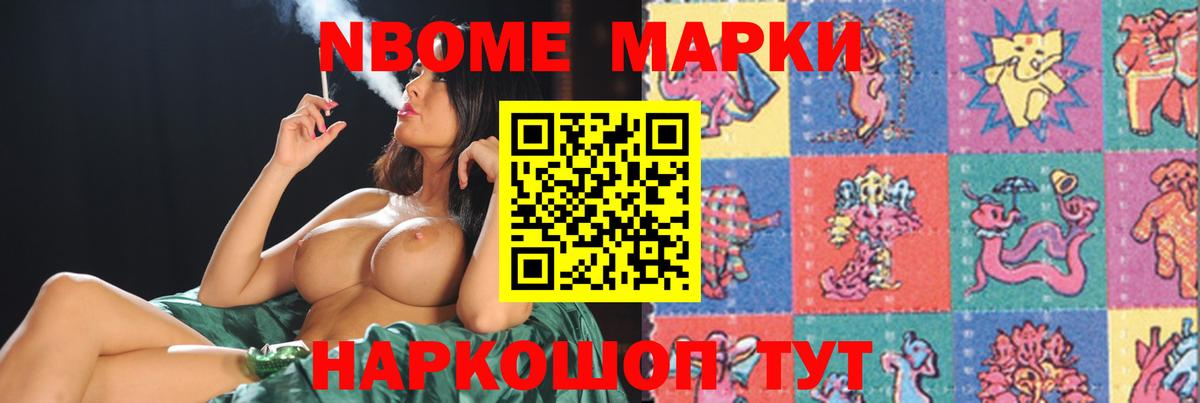 Азов  LSD-25 экстази ecstasy  Вход с VPN 