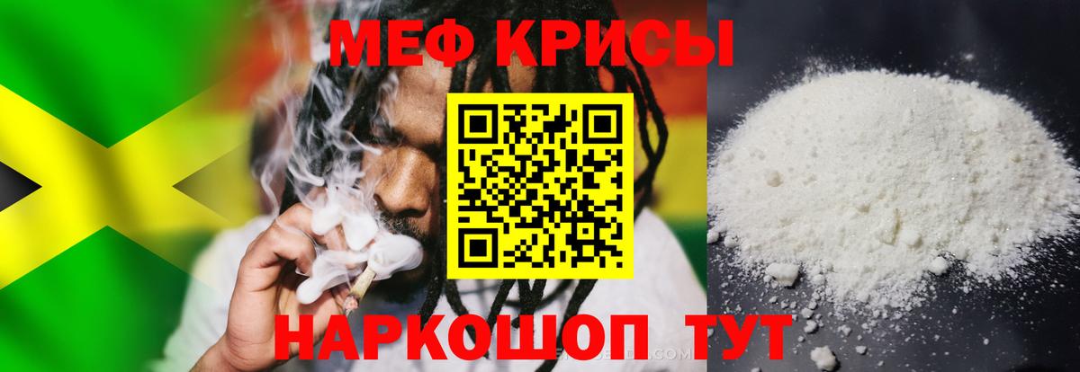 Меф мяу мяу  Азов