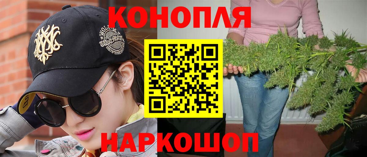 Бошки Шишки SATIVA & INDICA  Бошки Шишки ГИДРОПОН  Конопля Amnesia  Азов  Вход с VPN 